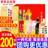 金龙鱼大礼包杂粮礼盒G款14斤米面油套装春节送礼公司工会员工福利慰问