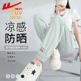 回力（Warrior）冰丝运动裤女夏季薄款2026新款束脚高个子防晒卫裤夏天休闲速干裤