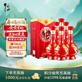 牛栏山 百年红喜酒 浓香型 白酒 喜宴用酒 42度 500ml*6瓶 整箱装