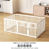 小虎泰戈树脂狗围栏室内宠物围栏狗栅栏自由拼接阳台小型犬泰迪博美狗笼子 【大门标准款】全白色-高度65cm 组合尺寸:长70*宽70cm