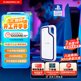 闪迪（SanDisk）1TB Type-c USB3.2 移动固态硬盘（PSSD）E62 PS5游戏机授权版 手机直连笔记本电脑外接 3米防摔 