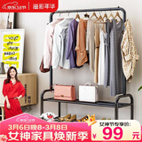 溢彩年华 金属挂衣架落地衣帽架阳台衣架卧室多功能挂衣服架子2095-BK2