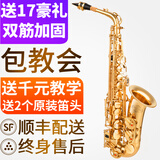 美音天使 降E调中音萨克斯乐器风管成人初学者专业演奏考级款大咖推荐 M22金色白贝|升级双筋+双笛头+顺丰+教学+延保