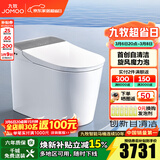九牧（JOMOO）全家桶MAX智能马桶家用零压免触UVC杀菌旋风魔力泡新品ZS780J 自清洁【免触感应】旋风魔力泡 305坑距(290-390以内)