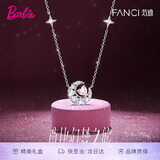 Fanci范琦幻梦心月项链女银月亮锁骨链轻奢高级感生日礼物送女生