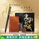 派克（PARKER）生日礼物签字笔宝珠笔签名笔高端轻奢商务练字笔学生男女定制刻字礼盒伴手礼上岸礼物成人礼 威雅燧石黑金夹宝珠笔-马到功成（新品上市）