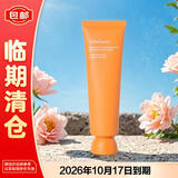 雪花秀与润睡眠面膜35ml焕活修护520礼物【临期清仓】
