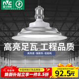 雷士（NVC）led大功率灯泡工矿灯节能E27螺口球泡灯单灯大瓦数100W白光6500K