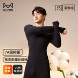 猫人（MiiOW）【新疆长绒棉】男士保暖内衣男无痕抑菌秋衣秋裤薄款圆领打底套装
