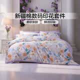富安娜 床上四件套 100%纯棉被套床单枕套全棉四件套双人加大印花套件 【40支全棉 印花款】沁澜 1.8米 床单款 （被套229*230cm）