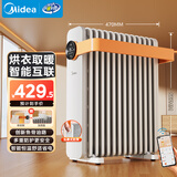 美的（Midea）【暖阳系列】取暖器/电热油汀加热电暖器/立式电暖气/家用APP智能遥控防烫加湿恒温烤火炉HYW22KRB