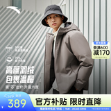 安踏（ANTA）商务羽绒服丨速暖羽绒外套男冬季连帽防泼水保暖内绗不臃肿棉服 【三防科技】灰棕色7914-3 XL (男180)