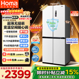 奥马（Homa）431升十字对开门电冰箱60cm以下超薄零嵌入式一级变频节能风冷无霜四开门双开门431WDH/B国家补贴