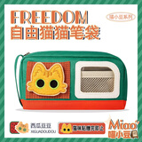 弘典猫咪头魔术贴笔袋 西瓜豆豆 大容量笔袋透明文小豆撞色魔术贴开学季