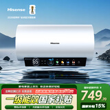 海信（Hisense）3200W一级能效速热免换镁棒8倍增容60升家用电热水器C301i京东自营上门安装以旧换新国家补贴15%