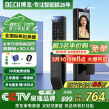 BECK指纹锁智能门锁密码锁电子锁防盗入户门锁人脸双摄猫眼V6P-plus