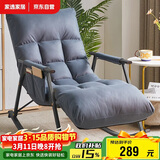 家逸摇摇椅阳台懒人沙发卧室靠背椅午休单人躺椅客厅成人休闲椅子