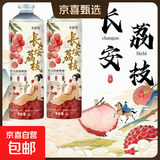 米德勒长安荔枝新中式精酿啤酒小麦扎啤果味啤酒春节年货必备 1L 6瓶 整箱装