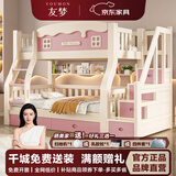 全实木上下床卡通儿童床双层木床小户型架子实木高低儿童床子母床 粉红色 直梯上铺宽115下铺135