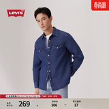 Levi's李维斯男士经典宽松蓝色牛仔衬衫时尚简约美式水洗情侣外套 中蓝色 M