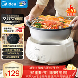 美的（Midea）电火锅电煮锅分体式可拆洗家用多功能锅4.5L大容量火锅专用锅不粘锅MC-HGE3026