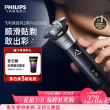 飞利浦电动剃须刀旋风3系PRO刮胡刀 风驰切剃6D浮动刀头 生日礼物送男生男友老公父亲