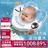 鲸保婴儿游泳圈0-12个月脖圈 新生儿游泳圈宝宝洗澡颈圈K5012蓝色大码