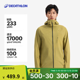 迪卡侬硬壳冲锋衣男女户外休闲登山徒步防风防水夹克风衣MH500外套 迷踪绿-男女同款-轻量版2025年新 加内胆选大一码 L
