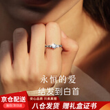 曼禾（MANHE）S925银戒指情侣对戒一对钻戒女士款男生结婚求婚戒指尾戒生日礼物