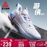 匹克态极游侠2.0篮球鞋男鞋舒适减震实战比赛球鞋运动鞋子男DA410027