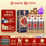 杜康 国优1988 兼香型白酒 52度500ml*6瓶 整箱装【商务宴席】