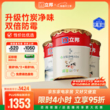 立邦乳胶漆金装净味五合一内墙油漆墙面漆白漆防霉54L/约75KG套装 