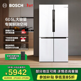 博世（BOSCH）冰箱家用605L大容量十字对开门四开门变频电冰箱 一级能效 风冷无霜 5mm微缝嵌入 鲜润保湿空间 大白鲸KMF61A20TI 精细分储