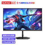 SANC 24.5英寸原生240hz Fast IPS快速液晶显示器1ms 广色域硬件低蓝光 电竞游戏液晶屏幕N50Pro6 N50PRO6D 24.5英寸超频260Hz电竞屏