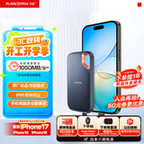 闪迪（SanDisk）4TB Type-c USB3.2 NVMe移动固态硬盘（PSSD）E61卓越版 1050MB/s三防保护 手机笔记本电脑外接SSD