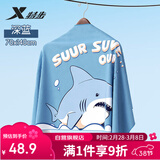 特步（XTEP）儿童游泳浴巾男女童吸水速干温泉毛巾沙滩巾保暖浴袍 深蓝小鲨鱼