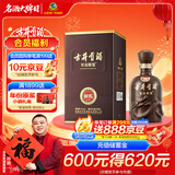 古井贡酒 年份原浆献礼 浓香型白酒 50度 500mL*1瓶 单瓶装