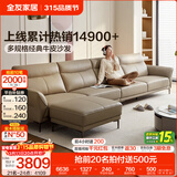 全友家居现代简约头层牛皮沙发带脚凳客厅家具直排真皮沙发茶几组合 【浅卡其】沙发+脚凳 3.78m