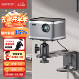 快朵小屋 投影仪支架吊架单孔投影仪墙壁吊架壁挂架投影机支架可伸缩适配极米当贝坚果大眼橙小米通用型