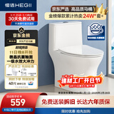 恒洁（HEGII）京东联名马桶S3 家用虹吸马桶小户型坐便器DCF0300PT-305