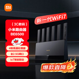 小米（MI）路由器BE6500 Wi-Fi7【小米手机上网搭档】6500兆级 全2.5G网口 4核高通处理器 家用路由器