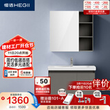 恒洁（HEGII）浴室柜陶瓷一体盆悬挂洗脸盆组合BC6220-80(镜柜BM6219-075卡其灰