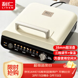 利仁（Liven）电饼铛家庭用加深盘三档火力调节保温电饼档双面加热烙饼锅三明治早餐机电煎饼锅 LR-J2838