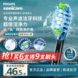 飞利浦（PHILIPS）电动牙刷头官方原装适配钻石7/9/AI系列刷柄清洁护龈亮白 3支装HX9043/96 黑色 