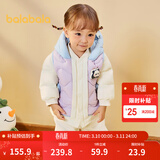 巴拉巴拉童装宝宝羽绒服保暖婴儿外套儿童冬季两件套萌趣男童女童 粉紫70032 73 外套充绒量24g+马甲充绒量15g