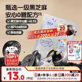 小鹿蓝蓝0糖高钙黑芝麻丸宝宝零食无糖手工芝麻丸儿童即食零食芝麻丸/95g