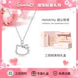 潮色绘三丽鸥HelloKitty纯银项链女生日礼物项链女朋友轻奢高级礼物3062