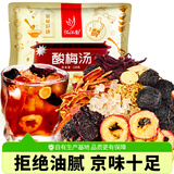 忆江南老北京酸梅汤原料茶包自煮解腻独立包装130g京东自营教师节礼物