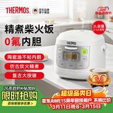 膳魔师（THERMOS）电饭煲家用小型2-3人电饭锅内胆不粘锅2升柴火饭不锈钢电饭煲底盘加热家电 白色 2L 【仿古炊火】