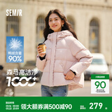 森马（Semir）90绒羽绒服女短款小宽松连帽高蓬面包服冬防泼水防风立领外套百搭 【显瘦小A廓形】橡皮粉（白鸭绒）61214 XL 【宽松版，建议拍小一码】
